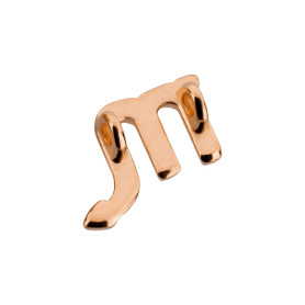 Anhänger Sternzeichen Scorpio (Skorpion) rosegold 11x15mm (Ø2mm) 24K rose vergoldet